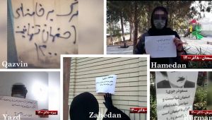 دعم وحدات المقاومة وأنصار مجاهدي خلق لانتفاضة أهالي أصفهان