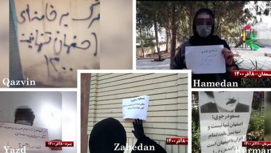 دعم وحدات المقاومة وأنصار مجاهدي خلق لانتفاضة أهالي أصفهان