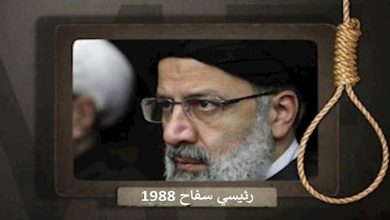 إعدام 6 سجناء بينهم 3 نساء في كرمان عشية اليوم العالمي لحقوق الإنسان