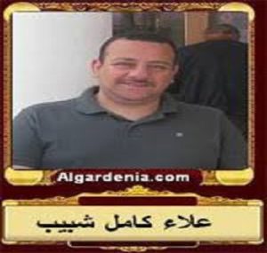 نظام لايتوقف مالم يتم توقيفه