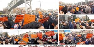 وقفات احتجاجية للمتقاعدين وأصحاب المعاشات المشمولين بالرعاية الاجتماعية في طهران وتبريز وأصفهان ورشت وخرم آباد وكرمانشاه وقزوين والأهواز