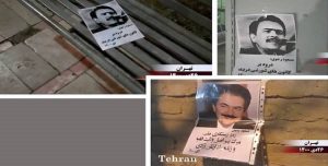 وحدات المقاومة الإيرانية وأنصار مجاهدي خلق يحيون ذكرى يوم تحرير زعيم المقاومة من سجن الشاه