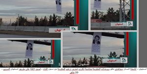 وحدات المقاومة وأنصار مجاهدي خلق يحتفلون بذكرى تحرير زعيم المقاومة من سجون الشاه