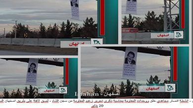 وحدات المقاومة وأنصار مجاهدي خلق يحتفلون بذكرى تحرير زعيم المقاومة من سجون الشاه