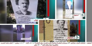 وحدات المقاومة وأنصار مجاهدي خلق يحتفلون بذكرى تحرير زعيم المقاومة من سجون الشاه