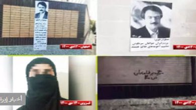 أنشطة وحدات المقاومة وأنصار مجاهدي خلق في ذكرى انتفاضة 2017