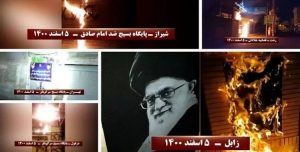 إضرام النار في لافتات تحمل صور خميني وخامنئي والجلاد قاسم سليماني في 18 نقطة في مختلف مدن إيران