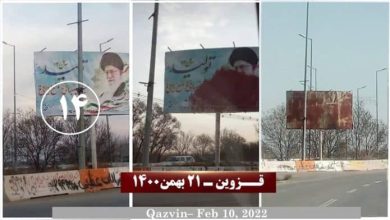 أنشطة وحدات المقاومة في مدن مختلفة من إيران في ذكرى الثورة المناهضة للشاه