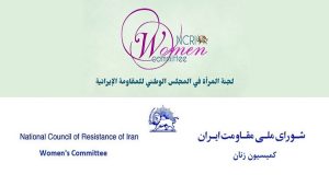 نظام الملالي المعادي للمرأة هو العامل الرئيسي والحافز لقتل النساء