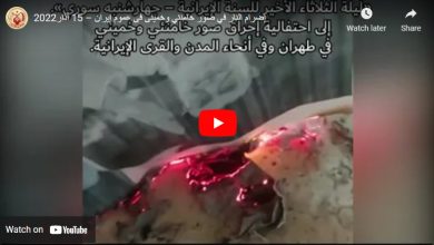 في الحملة الوطنية لـ "جهارشنبه سوري"، شباب الانتفاضة في طهران والمدن في جميع أنحاء إيران، يشعلون النار في صور خامنئي وخميني