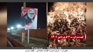 في إيران..حرق صور لخميني وخامنئي وقاسم سليماني ولوحات لمراكز قمع النظام في 12 مدينة