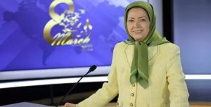 مريم رجوي مؤتمر دولي لليوم المرأة العالمي: