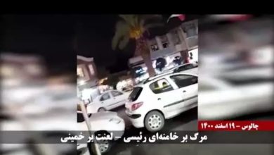 في اتواستراد مدينة جالوس شمالي إيران