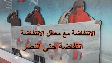 نظام الملالي بين المطرقة والسندان