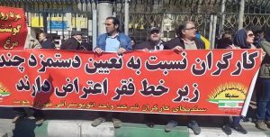 صوت الشعب الايراني والمقاومة الايرانية تحطم جدران وقلاع الرعب لنظام الملالي