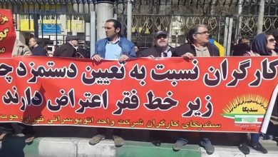 صوت الشعب الايراني والمقاومة الايرانية تحطم جدران وقلاع الرعب لنظام الملالي
