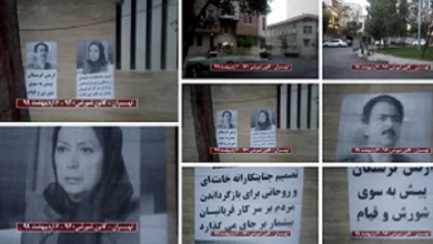 لماذا يرى نظام الملالي غضب الشعب وإنتفاضته متجسدة في مجاهدي خلق؟