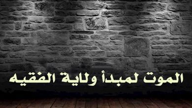 تقطعت الطرق بنظام الملالي وليس أمامه سوى الانهيار والسقوط