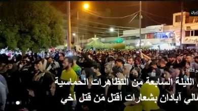 الرفض الشعبي سيستمر حتى إسقاط نظام الملالي