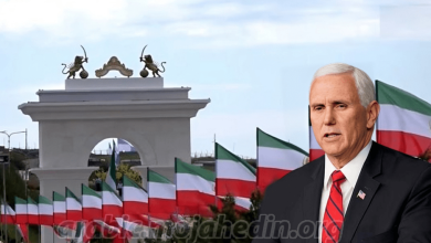 مايك بنس يصل ألبانيا للقاء مع السيدة مريم رجوي