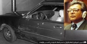 صحيفة اكسبرس البريطانية: النظام الإيراني يستخدم الغطاء الدبلوماسي للتجسس والإرهاب