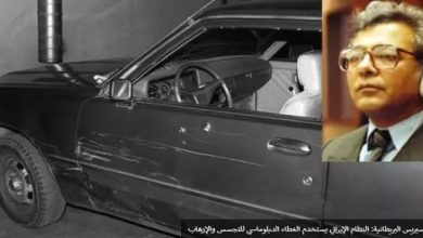 صحيفة اكسبرس البريطانية: النظام الإيراني يستخدم الغطاء الدبلوماسي للتجسس والإرهاب