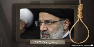 نوع جديد من القوة