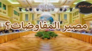 حان الوقت لإتخاذ القرار!