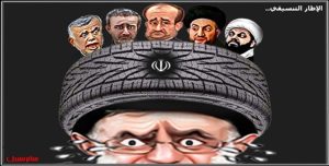 طهران وخطاب الهيمنة ومد النفوذ بالمنطقة