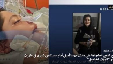 تبرير متأخر لجريمة مکشوفة