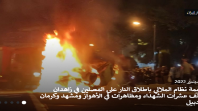 إنها ثورة وليست إنتفاضة حجاب