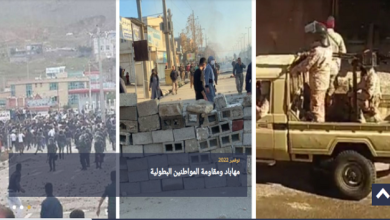 دعم الانتفاضة الوطنية للشعب الايراني من اجل جمهورية ديمقراطية صوت کوردستان - منى سالم الجبوري: الخطأ الکبير في فهم وإستيعاب مايجري حاليا من أحداث وتطوارت جارية في ظل الانتفاضة الشعبية المستمرة منذ 16 أکتوبر2022، هو التصور بأن مطلب إسقاط النظام الايراني وتغييره جذريا إنما هو مطلب يخص ويتعلق بالشعب الايراني لوحده، في حين إن النظام الاستبدادي القائم في إيران وإن کان الشعب الايراني يعتبر بمثابة أکبر متضرر منه، لکن من الخطأ الکبير تجاهل مقدار الضرر والشر والعدوان الذي تسبب ويتسبب به لبلدان المنطقة بشکل خاص والعالم بشکل عام، ولذلك فإن إسقاط هذا النظام وتغييره يصب أيضا وبالضرورة الملحة في صالح شعوب بلدان المنطقة والعالم ويخدم السلام والامن والعالمي. مٶتمر”دعم الانتفاضة الوطنية للشعب الايراني من اجل جمهورية ديمقراطية”، الذي نظمه اعضاء في الكونغرس الامريكي، والذي يمکن إعتباره خطوة إيجابية مفيدة على طريق دعم وتإييد إنتفاضة الشعب الايراني وضمان إنتصارها وتحقق أهدافها، ولاريب من إن الرئيسة المنتخبة من جانب المقاومة الايرانية عندما حثت في کلمة وجهتها الى هذا المٶتمر، الكونغرس الامريكي على اتخاذ مبادرة للوقوف الى جانب الانتفاضة الشعبية التي تتجذر يوما بعد يوم في ايران مؤكدة على مطالبات المنتفضين بتغيير النظام. والاهم من ذلك إنها لفتت النظر الى أن الكونغرس تمكن خلال حكم نظام الفصل العنصري من اقرار قانون شامل لمناهضة التمييز العنصري، والمتوقع منه اليوم اتخاذ مبادرة شجاعة للوقوف إلى جانب الرجال والنساء الذين يقاتلون في إيران. تغيير النظام الاستبدادي الحالي في إيران والذي صار معروفا للعالم کله بأنه البٶرة الرئيسية للتطرف والارهاب في العالم، يجب أن يصبح مطلبا عالميا لأن هذا النظام يعتبر في الحقيقة والواقع تهديدا للسلام والامن العالمي ومصدر إثارة الفتن والفوضى من خلال تصدير التطرف والارهاب، ولذلك فإن على العالم أن ينتبه الى ماقد شددت السيدة رجوي في کلمتها للمٶتمر المشار إليه آنفا على مطلب الايرانيين المحدد من العالم، وهو الاعتراف بنضال الشعب الإيراني لإسقاط النظام، مؤكدة على المسؤوليات الأخلاقية والتاريخية والسياسية للعالم الغربي. ذلك إن إسقاط هذا الحکم وتغييره الى جمهورية ديمقراطية مسالمة ترفض وتحارب التطرف والارهاب وتعمل من أجل إستتباب السلام والامن والاستقرار في المنطقة والعالم، هو تطور يبعث على الامل والتفائل وحتى يمکن الجزم بأنه مرحب به بقوة من جانب کل دول العالم، إذ أن هذا النظام ومنذ قيامه کان بمثابة غيمة بٶس وشر وعدوان على العالم کله وإن شروره وعدوانيته قد تجاوز حدود إيران منذ قيامه ولحد يومنا هذا.