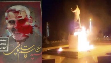 في ذكرى مقتل سليماني.. النظام الإيراني ينظم مسيرة والشعب يحرق ملصقاته وتماثيله!