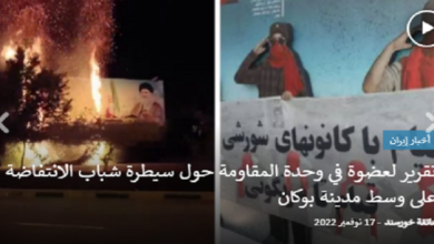 جبهة الشعب والمقاومة الايرانية تحدد مستقبل إيران الغد – بقلم : منى سالم الجبوري