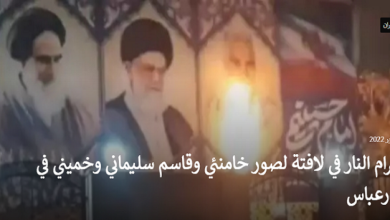 لاشرعية لنظام سرق ثورة الشعب