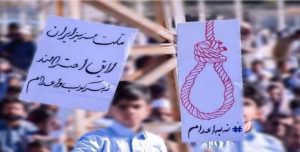 الثقة بالنظام الايراني إنتهاك وإهانة لمبادئ حقوق الانسان والمرأة