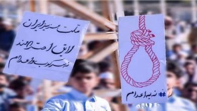 الثقة بالنظام الايراني إنتهاك وإهانة لمبادئ حقوق الانسان والمرأة