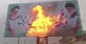 نظام أم مصيبة نزلت على رأس الشعب الايراني
