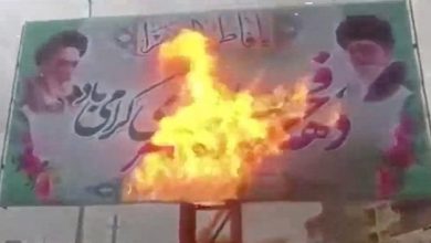الحيلولة دون سقوط النظام الايراني هو المستحيل بعينه