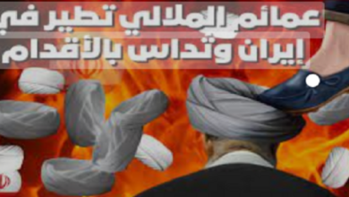 يکفي 44 عاما من العيش في ظل ظلم وإستبداد نظام الملالي