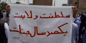 زاهدان يوم الجمعة 20 أکتوبر