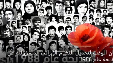 ثلاثة سهام موجهة للنظام الايراني