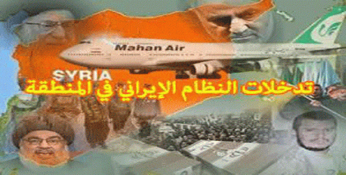 يجب معاملة النظام الايراني بالمثل من جانب دول المنطقة