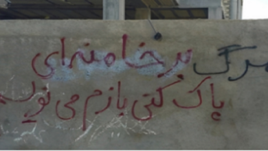 العد التنازلي لسحق رأس الأفعى في طهران