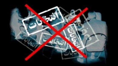 عن مقاطعة الشعب الايراني لإنتخابات نظام الملالي