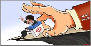 في خضم إستعدادات النظام الايراني لمسرحية الانتخابات