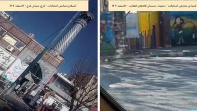 الانتخابات التي کشفت الوجه القبيح للنظام الايراني