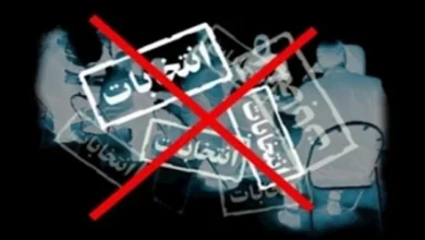 الأصوات الباطلة : رسالة الشعب الإيراني الواضحة في رفض انتخابات نظام الملالي