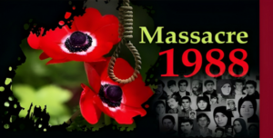 الجريمة التي تطارد نظام الملالي حتى إسقاطه