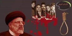 إبراهيم رئيسي.. ومسيرته قاضياً ورئيساً مُعيناً